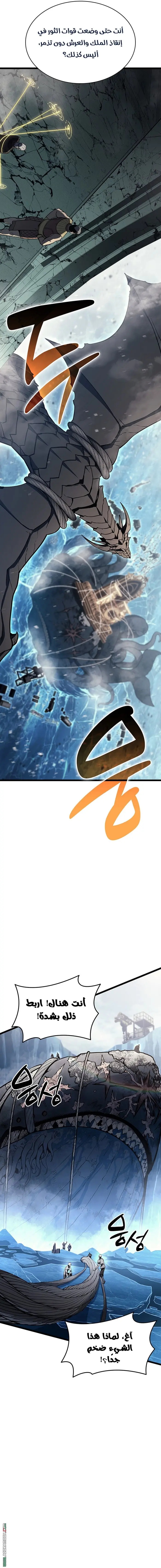 صفحة 9