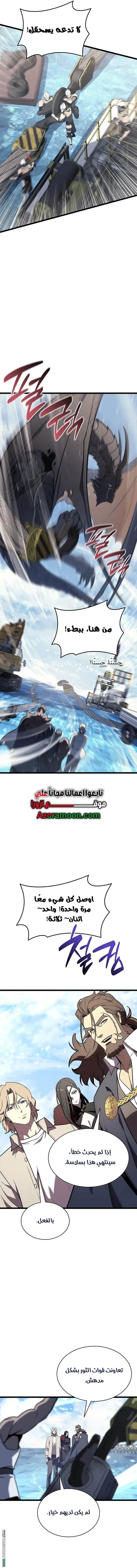 صفحة 10