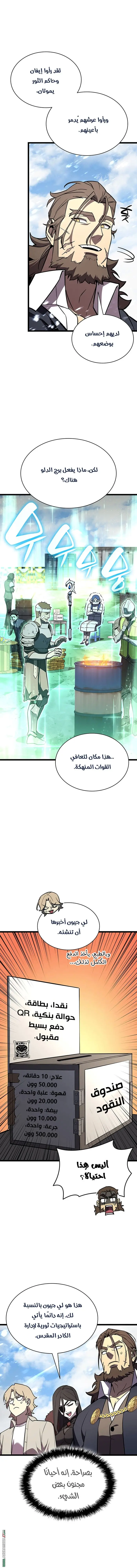 صفحة 11