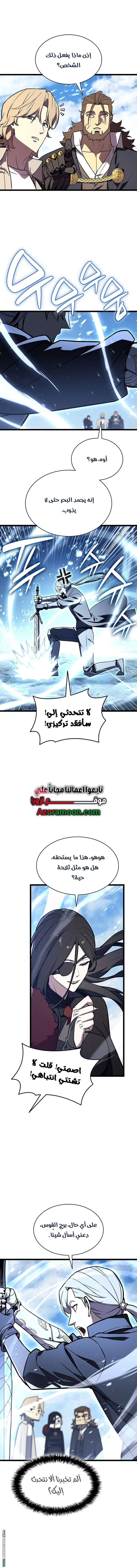 صفحة 12