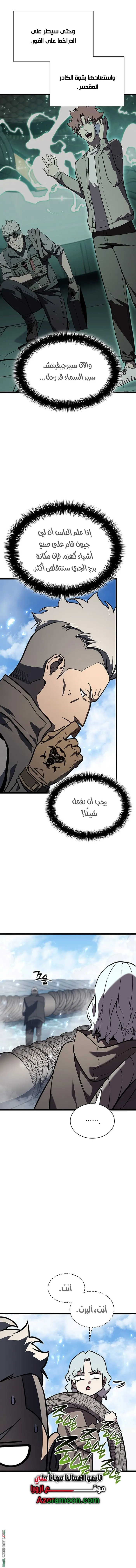 صفحة 15