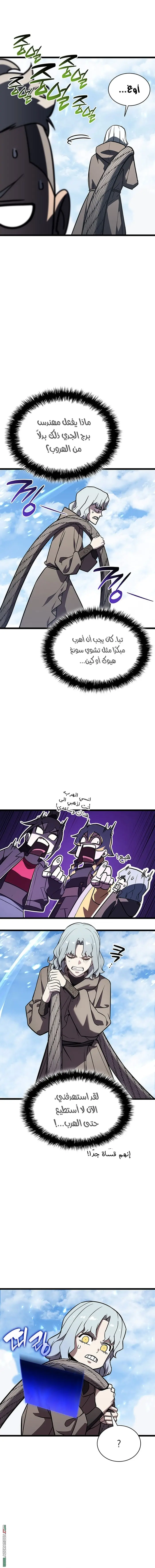 صفحة 16