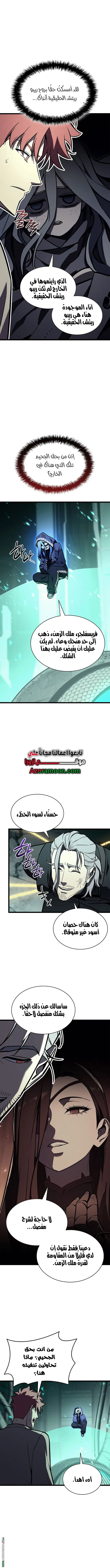 صفحة 3