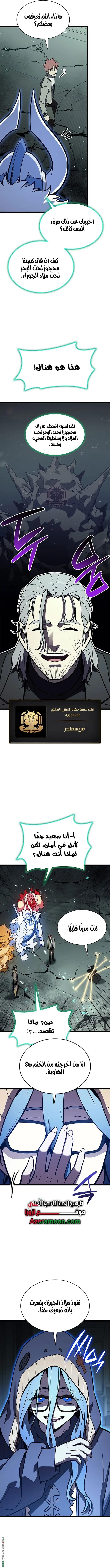 صفحة 6