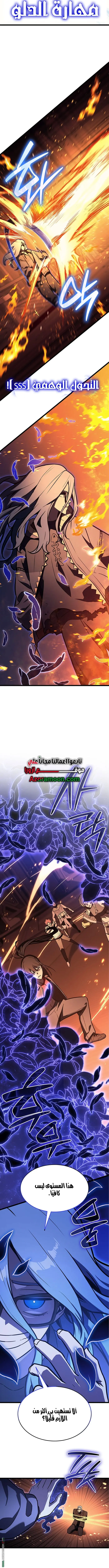 صفحة 9