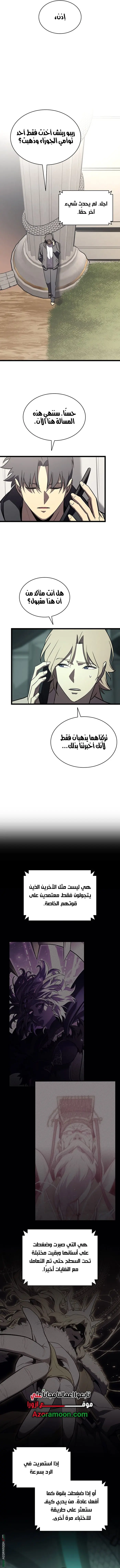 صفحة 13