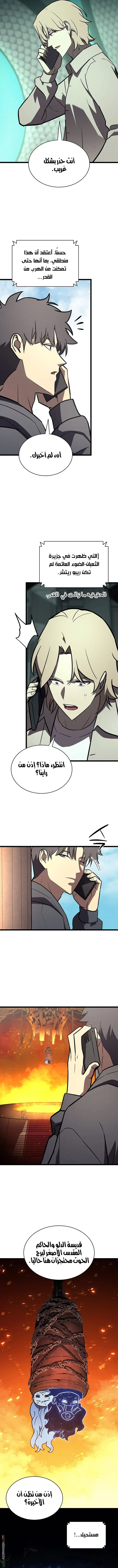 صفحة 14