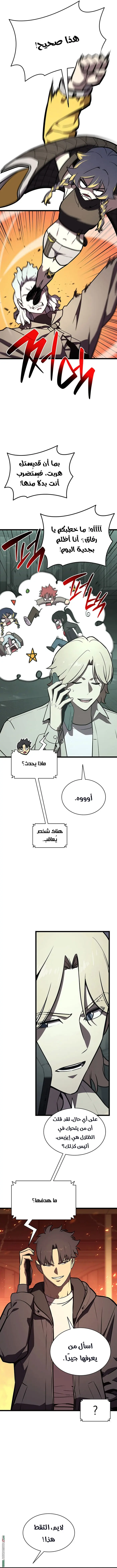 صفحة 2
