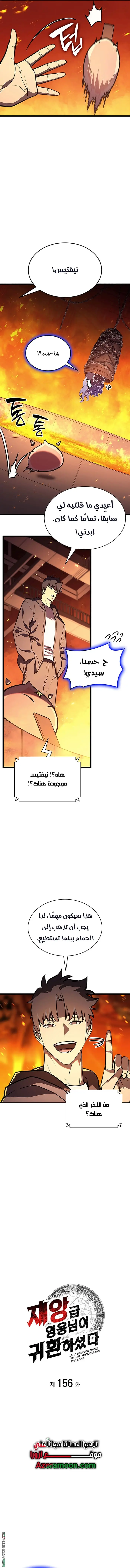 صفحة 3