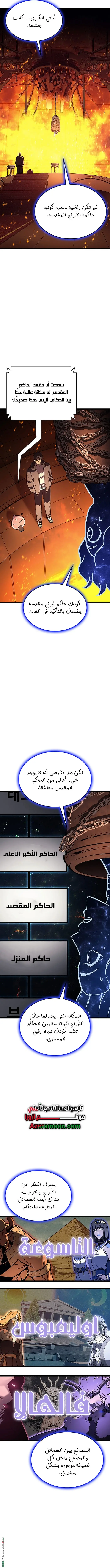 صفحة 4