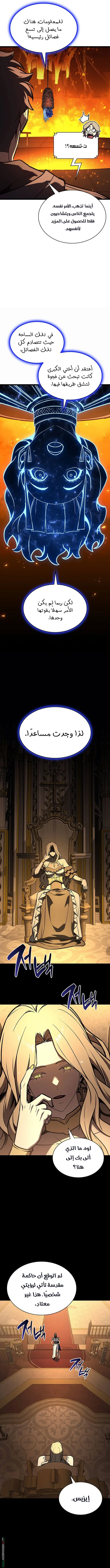 صفحة 5