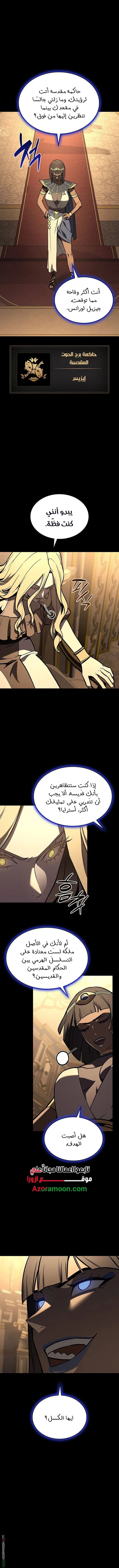 صفحة 6