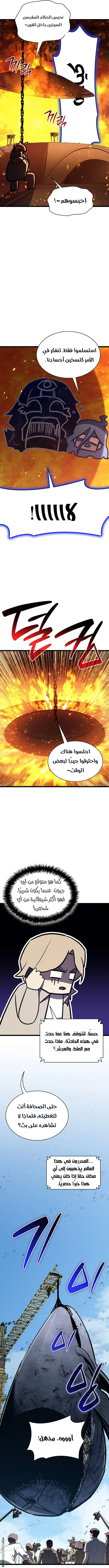 صفحة 15