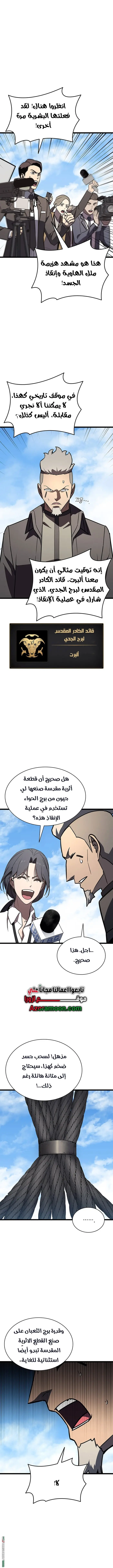 صفحة 16