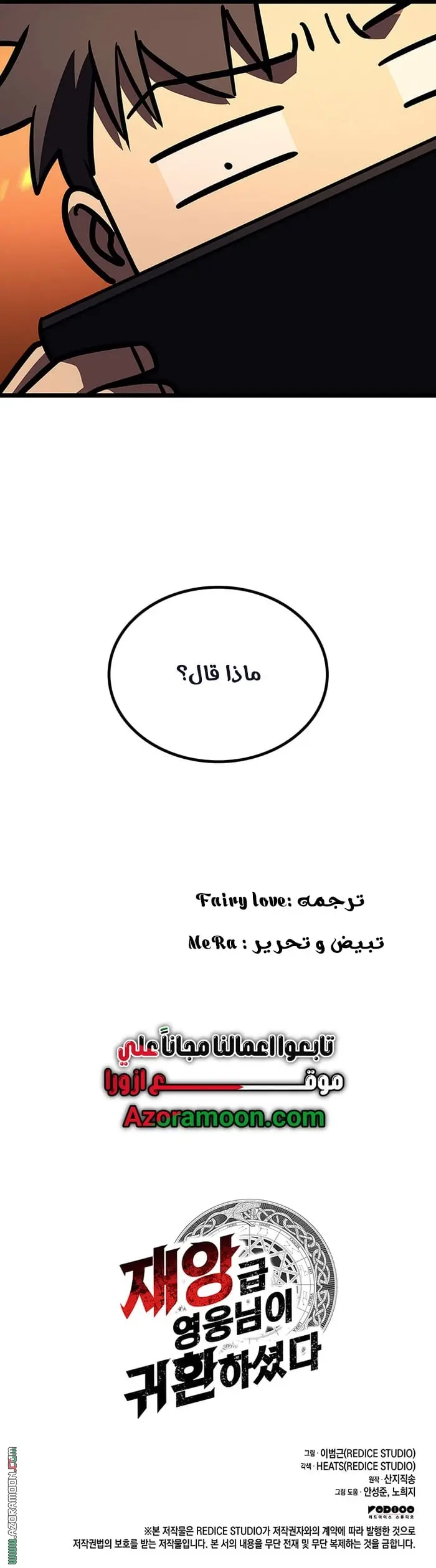 صفحة 18