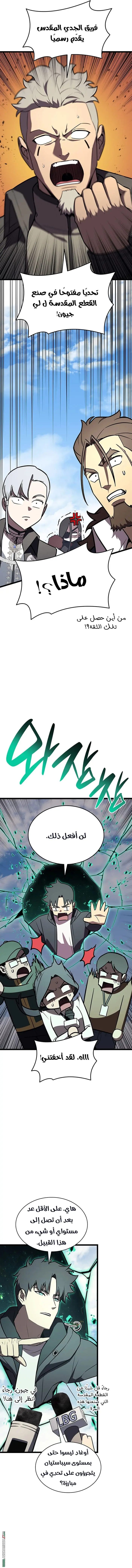 صفحة 3