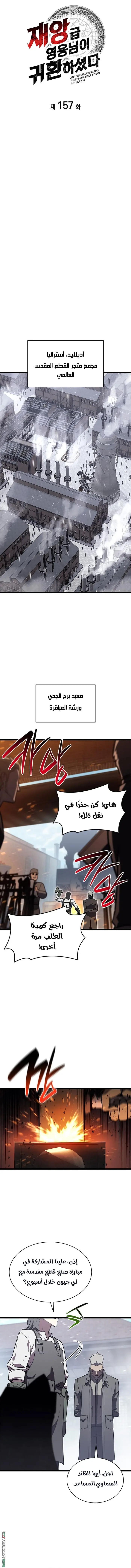 صفحة 5