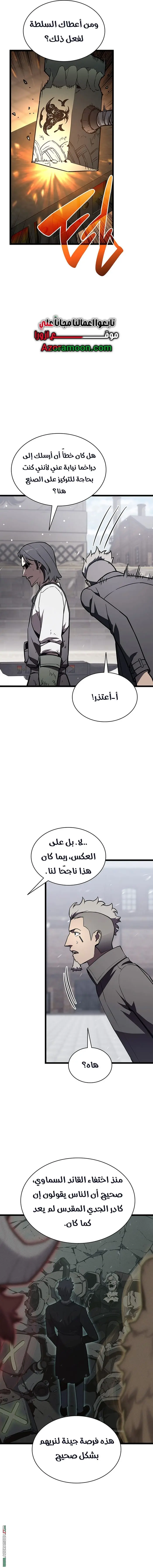 صفحة 6