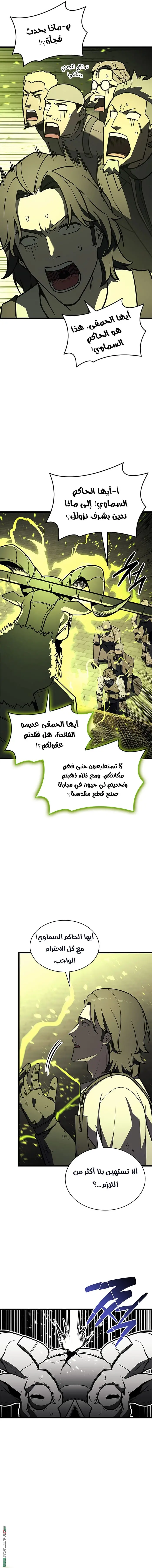 صفحة 9