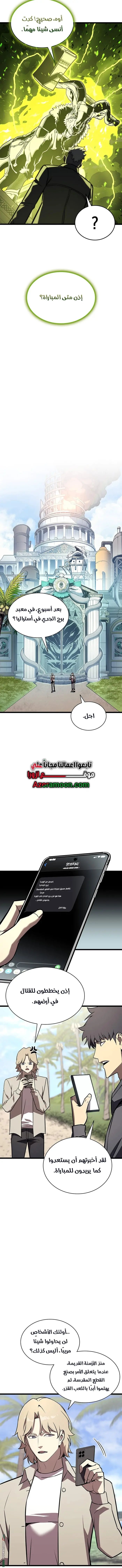 صفحة 12