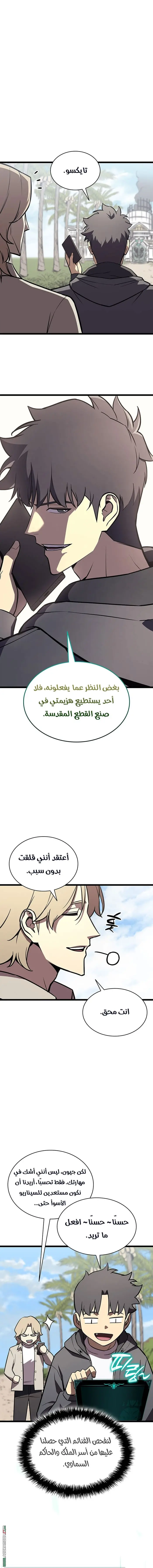 صفحة 13