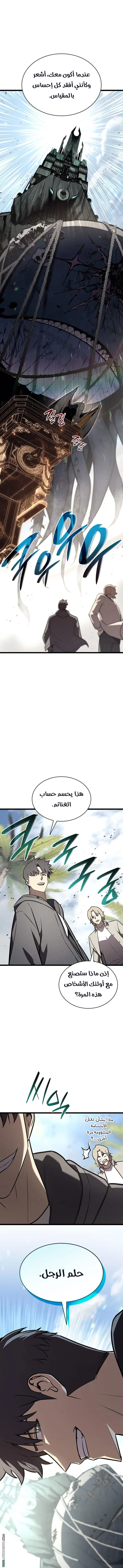 صفحة 16