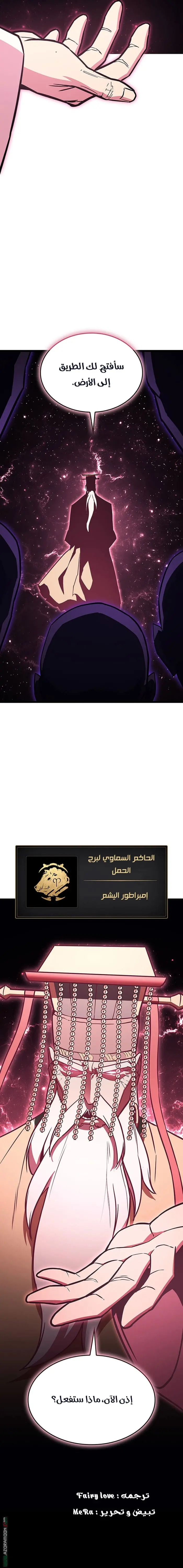 صفحة 18