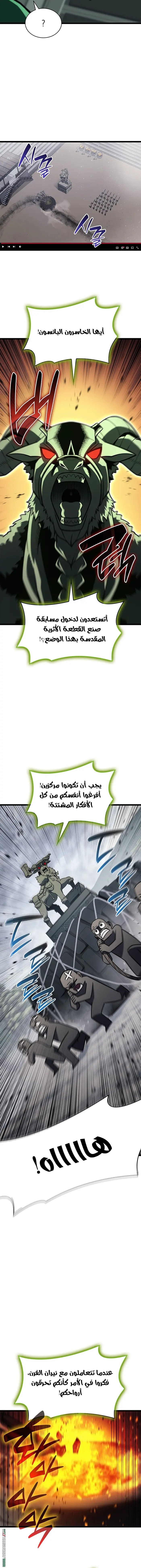 صفحة 2