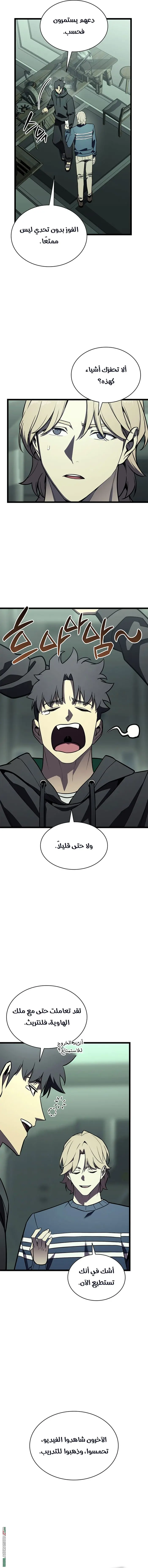 صفحة 4