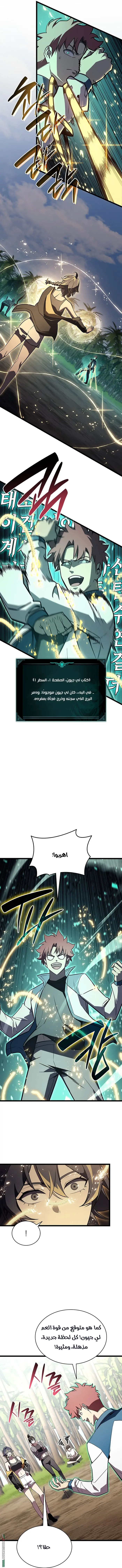 صفحة 6