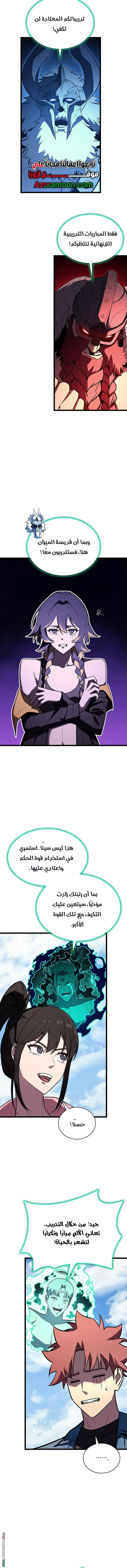 صفحة 9