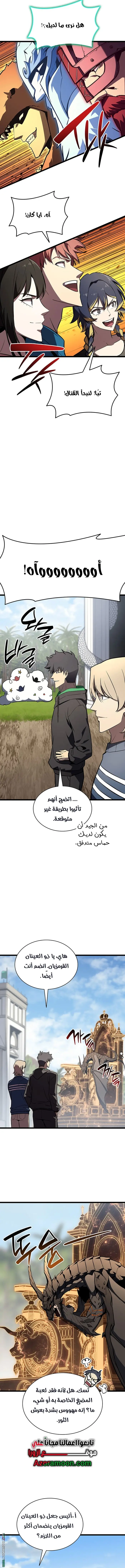 صفحة 10