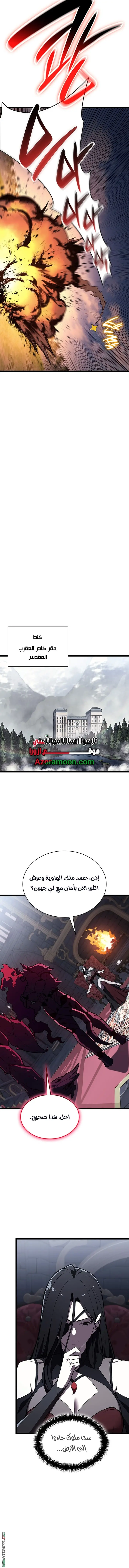 صفحة 12
