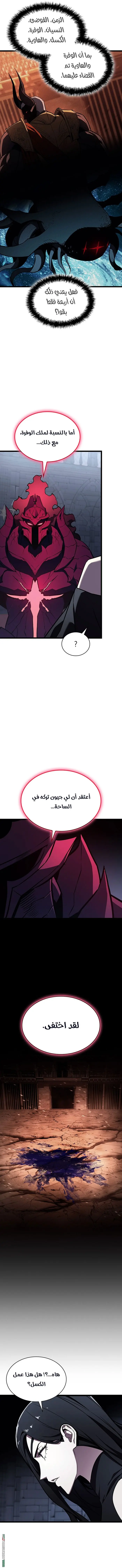 صفحة 13
