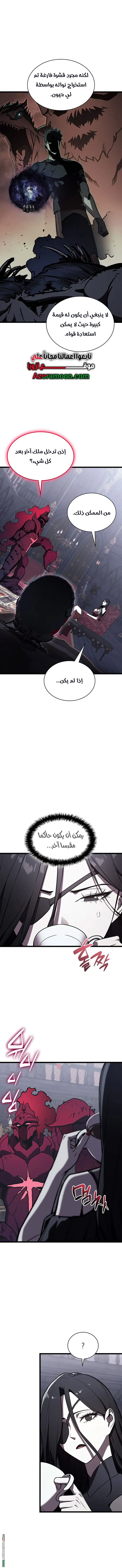 صفحة 14