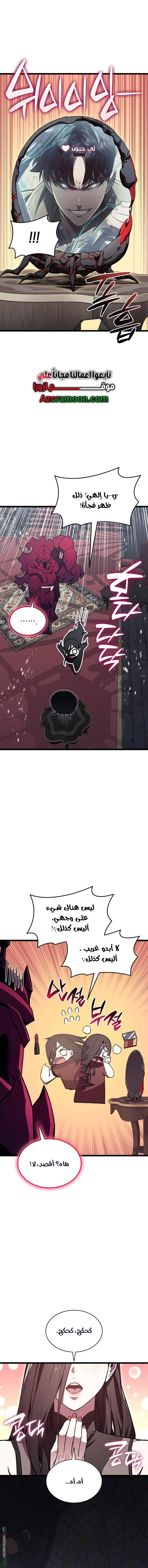 صفحة 15