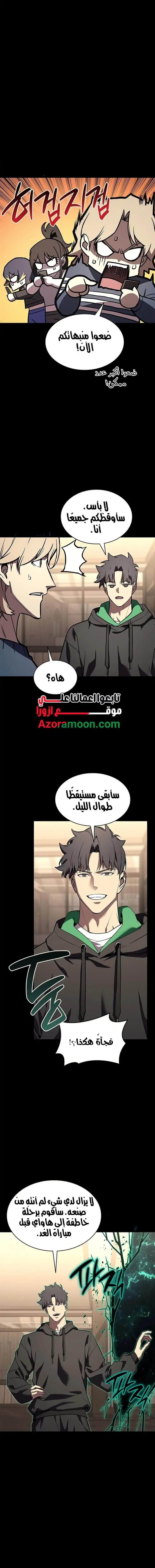 صفحة 2