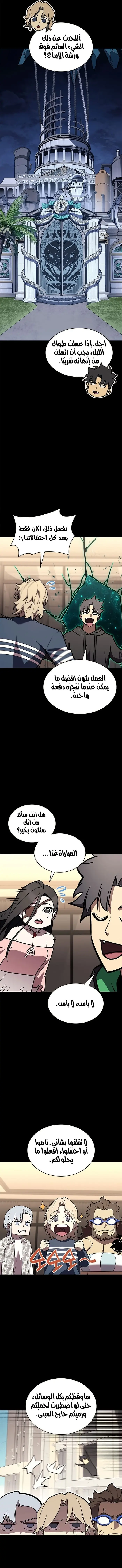 صفحة 3