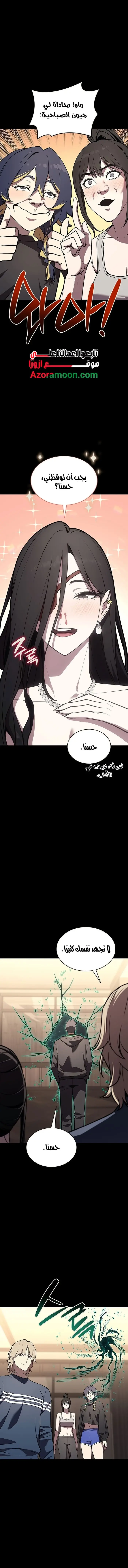 صفحة 4