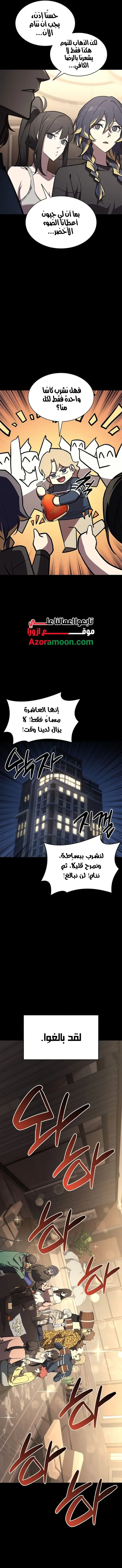 صفحة 5