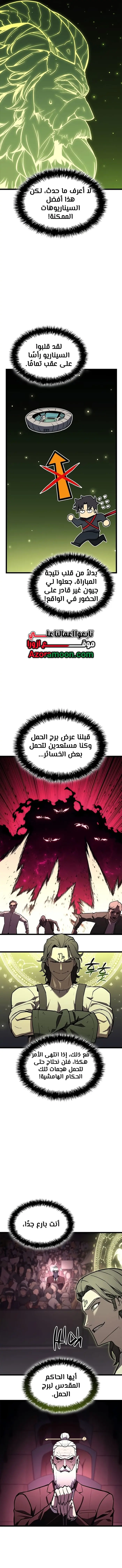 صفحة 9