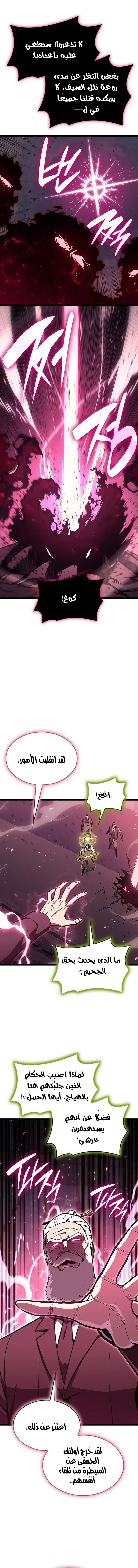 صفحة 14