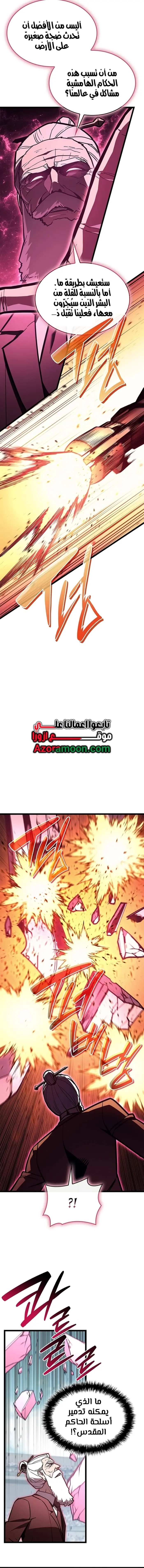 صفحة 16