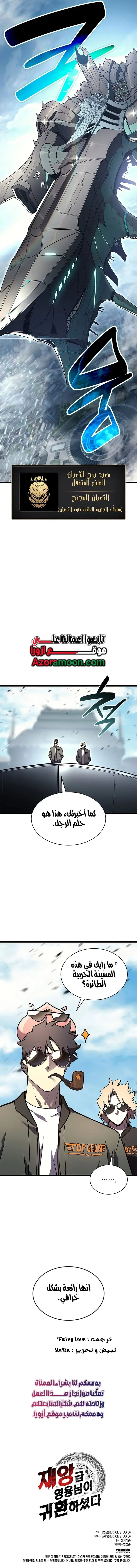 صفحة 18