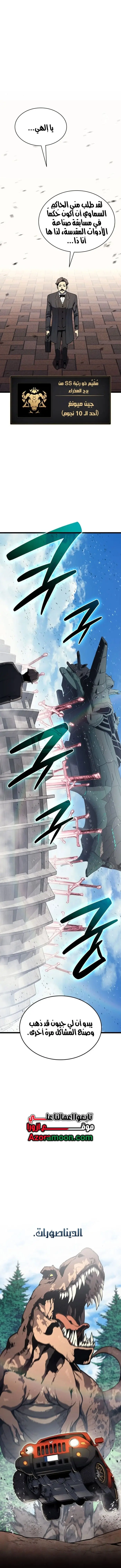 صفحة 1