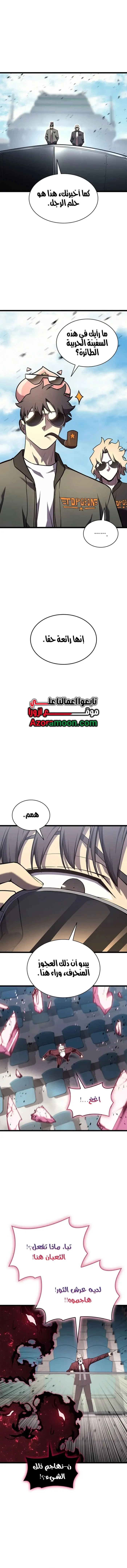 صفحة 3