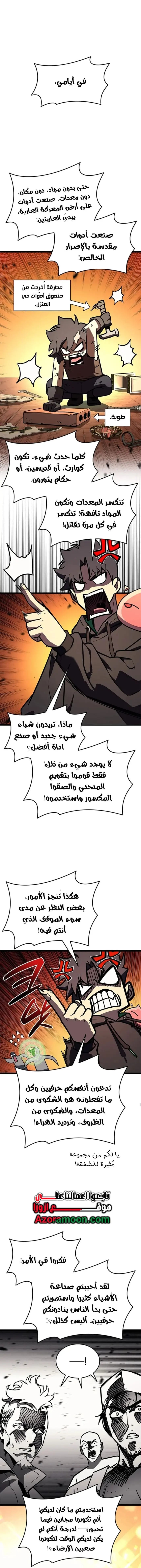 صفحة 11