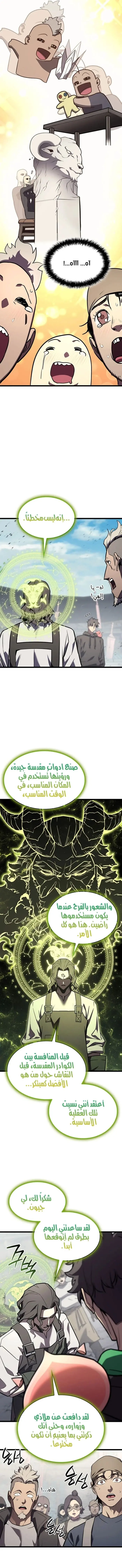 صفحة 12