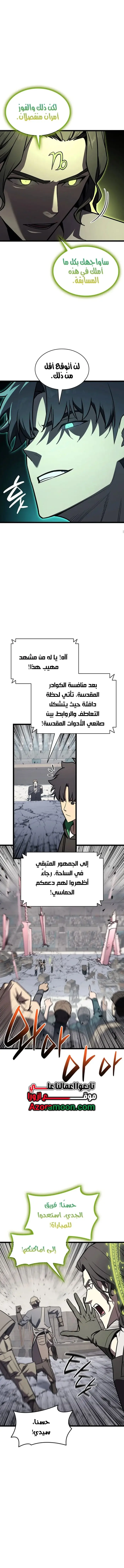 صفحة 13