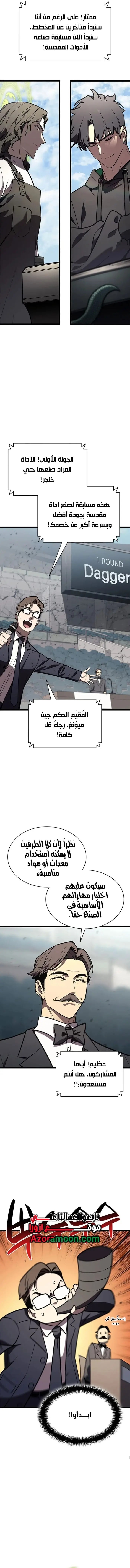 صفحة 14